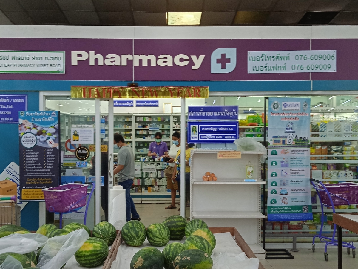 pharmacy