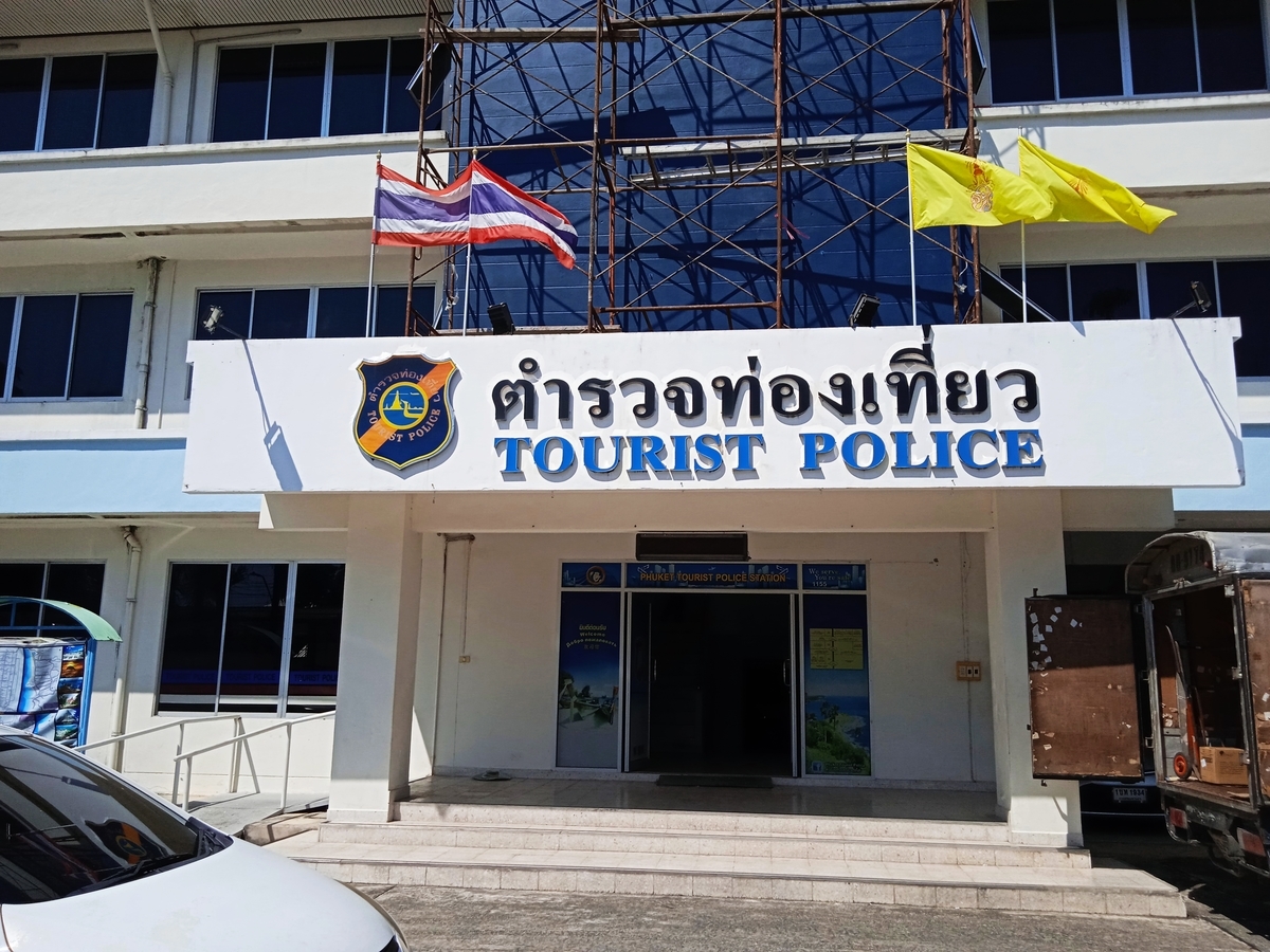 police