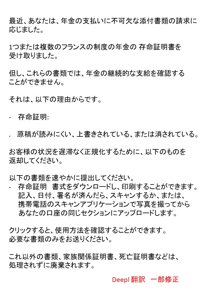 deepl