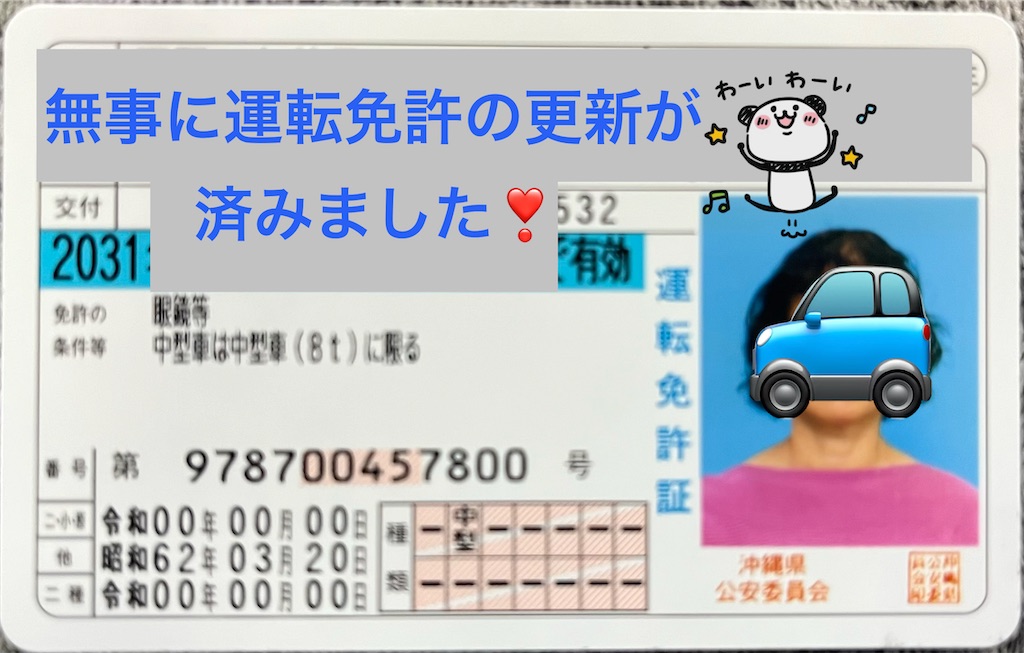 f:id:mimisan0122:20260118132709j:image f:id:mimisan0122:20260118132709j:image