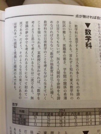 f:id:mimisemi:20141005031456j:image