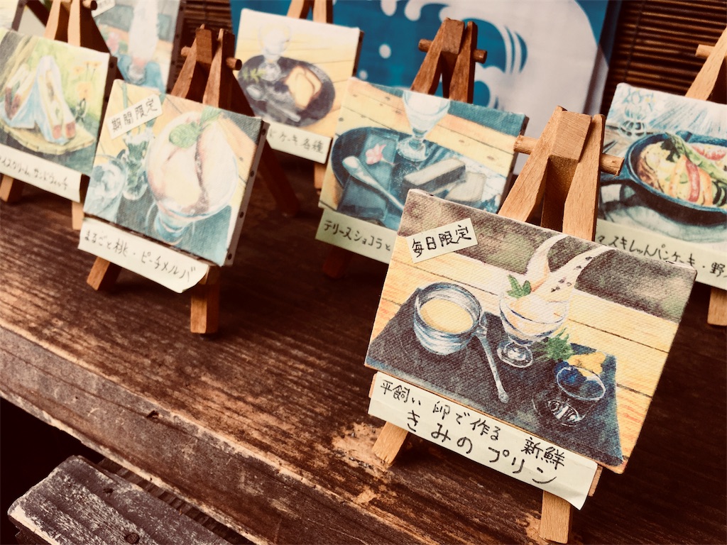 秩父のオシャレカフェjurin S Geoに行ってきた話 ゆるちゃり
