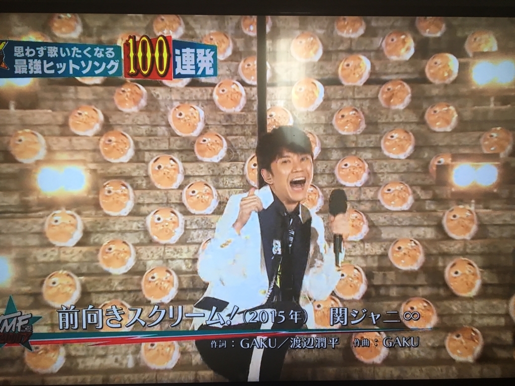 f:id:mimitareusa:20170629142745j:plain