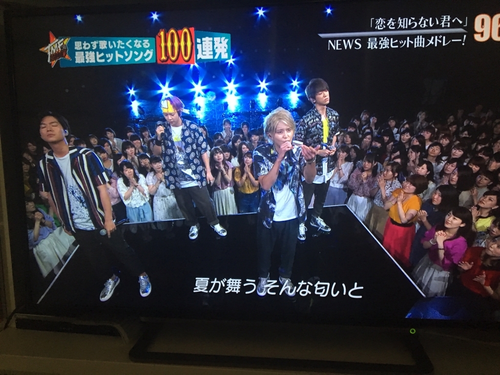 f:id:mimitareusa:20170629163447j:plain