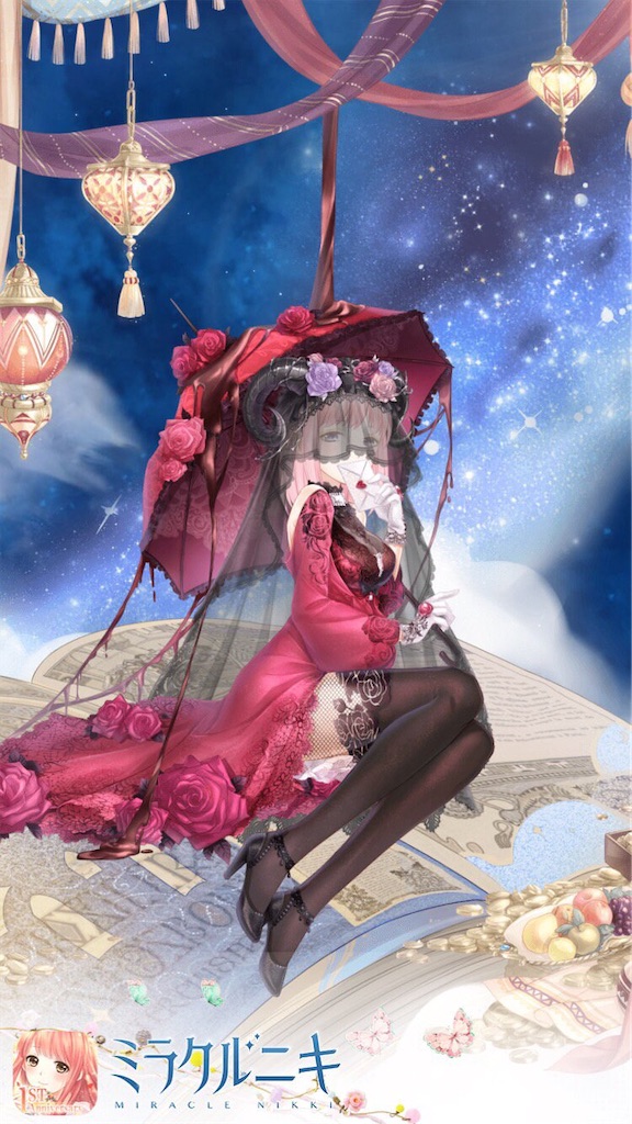 f:id:mimiura:20200821205306j:image f:id:mimiura:20200821205306j:image