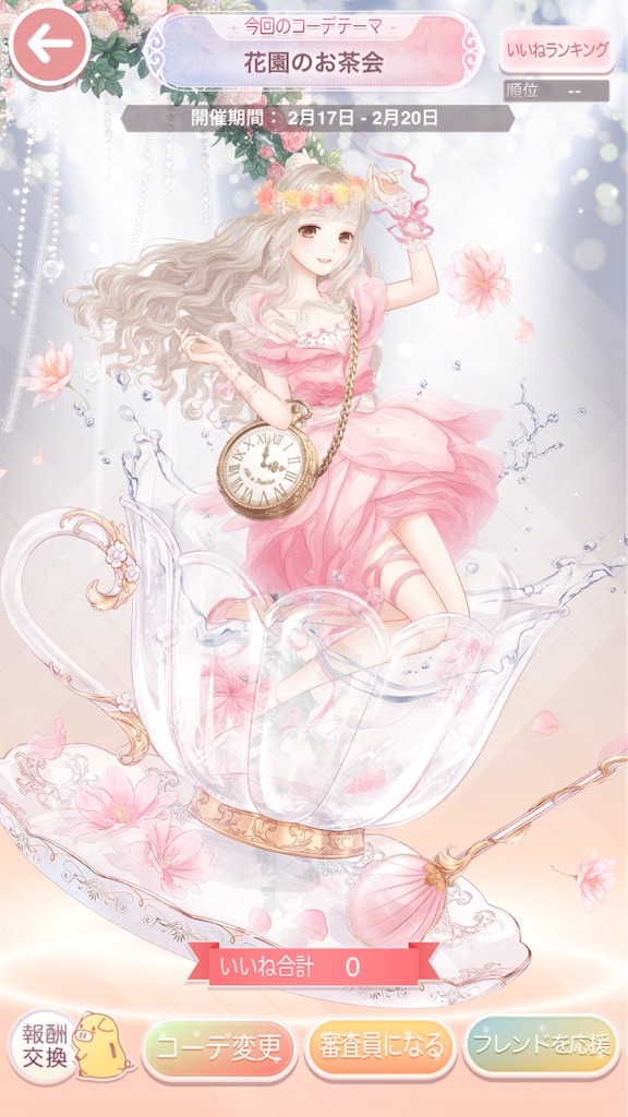 f:id:mimiura:20200821205822j:image f:id:mimiura:20200821205822j:image