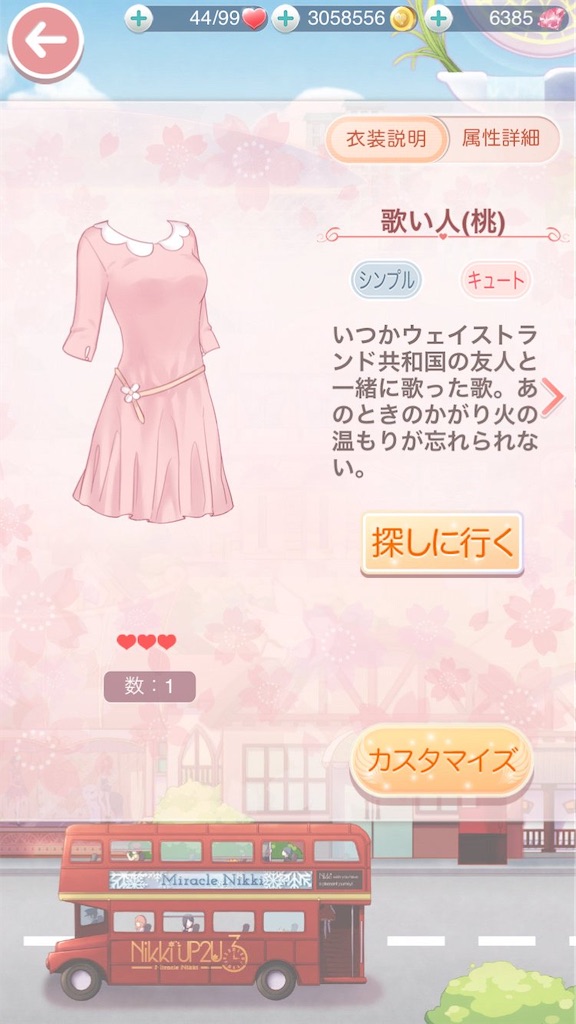 f:id:mimiura:20200821210232j:image f:id:mimiura:20200821210232j:image
