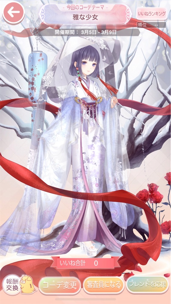 f:id:mimiura:20200822112921j:image f:id:mimiura:20200822112921j:image