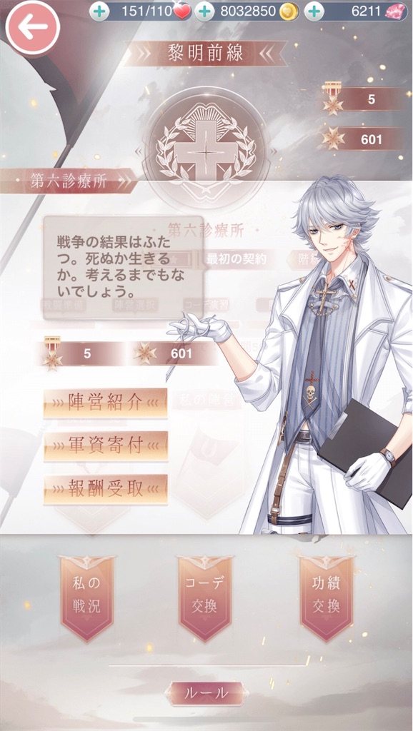 f:id:mimiura:20200822114940j:image f:id:mimiura:20200822114940j:image