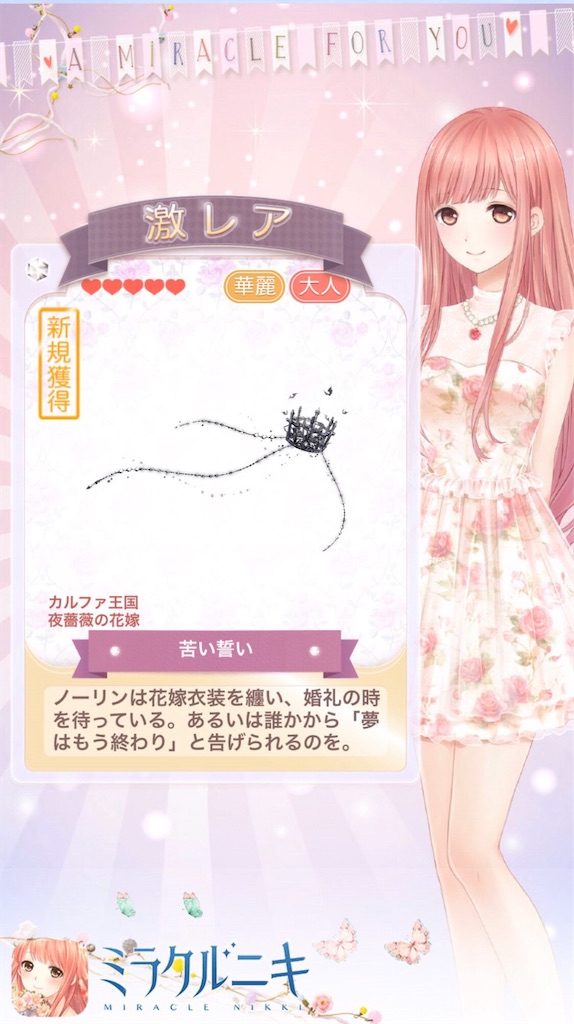 f:id:mimiura:20200822121419j:image f:id:mimiura:20200822121419j:image