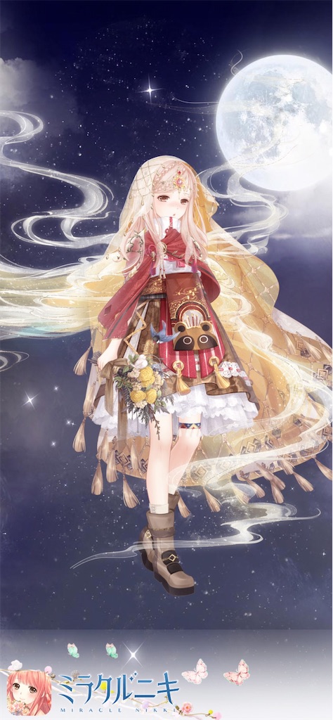 f:id:mimiura:20200822125053j:image f:id:mimiura:20200822125053j:image