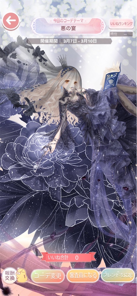 f:id:mimiura:20200822125923j:image f:id:mimiura:20200822125923j:image