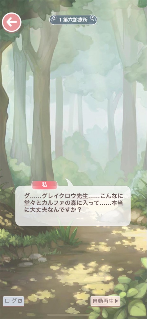 f:id:mimiura:20200822161153j:image f:id:mimiura:20200822161153j:image