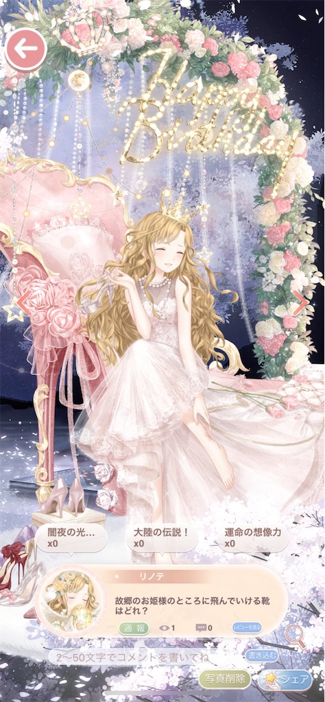 f:id:mimiura:20200822162456j:image f:id:mimiura:20200822162456j:image