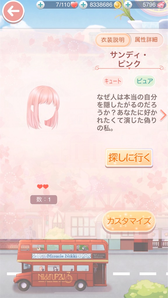 f:id:mimiura:20200822212936j:image f:id:mimiura:20200822212936j:image
