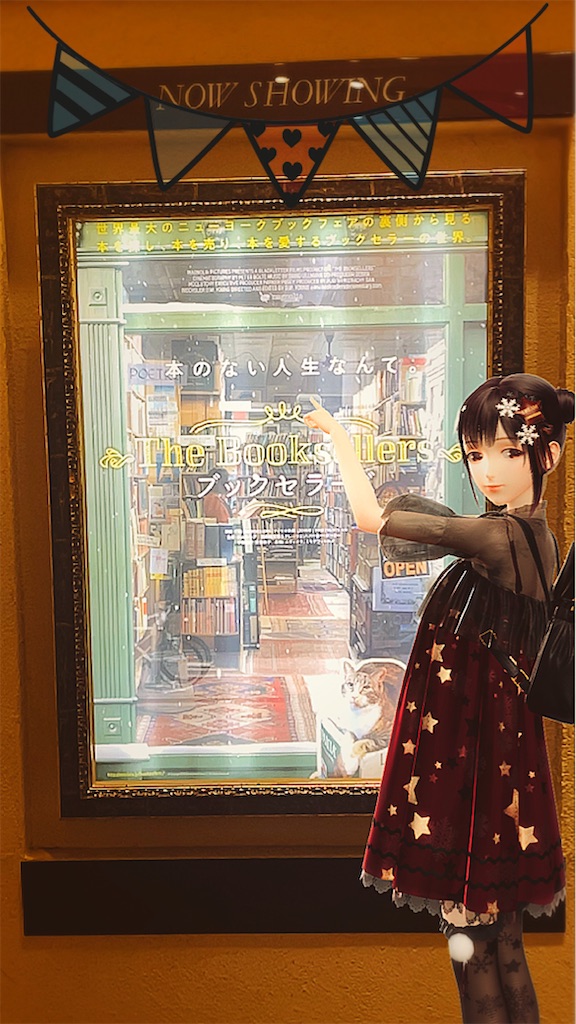 f:id:mimiura:20210529134407j:image f:id:mimiura:20210529134407j:image
