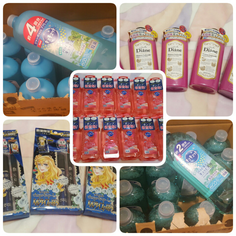 f:id:mimixxbhbh:20170326005102j:plain