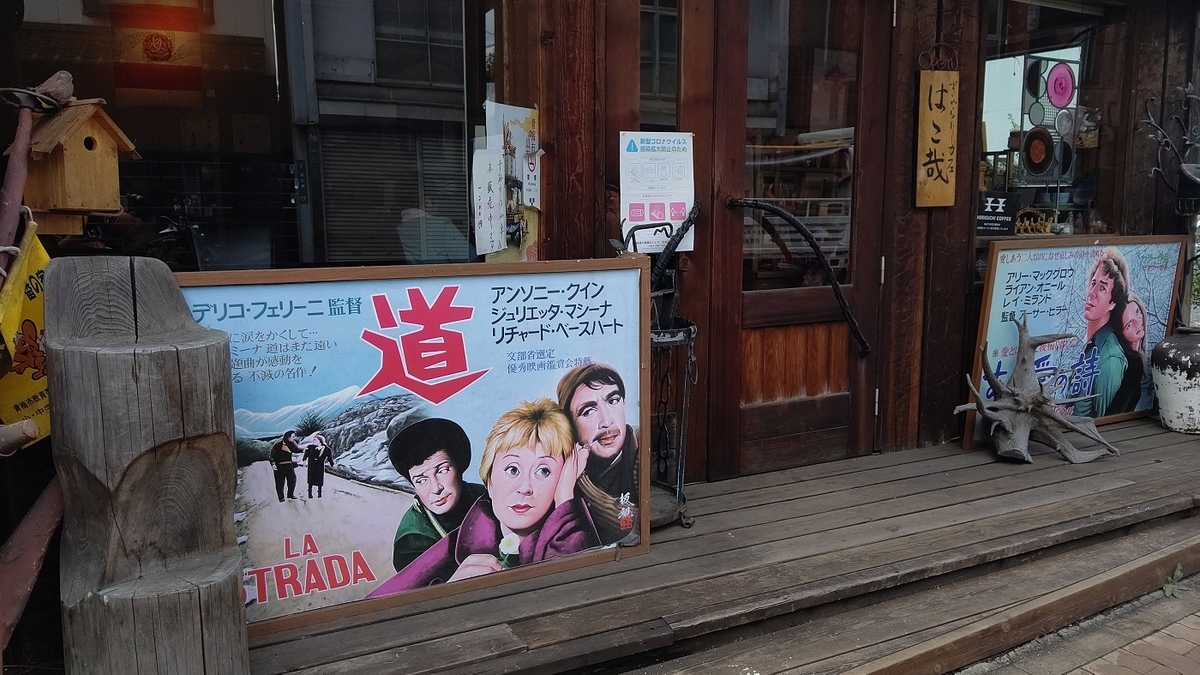 f:id:mimiyori_media:20200821152219j:plain