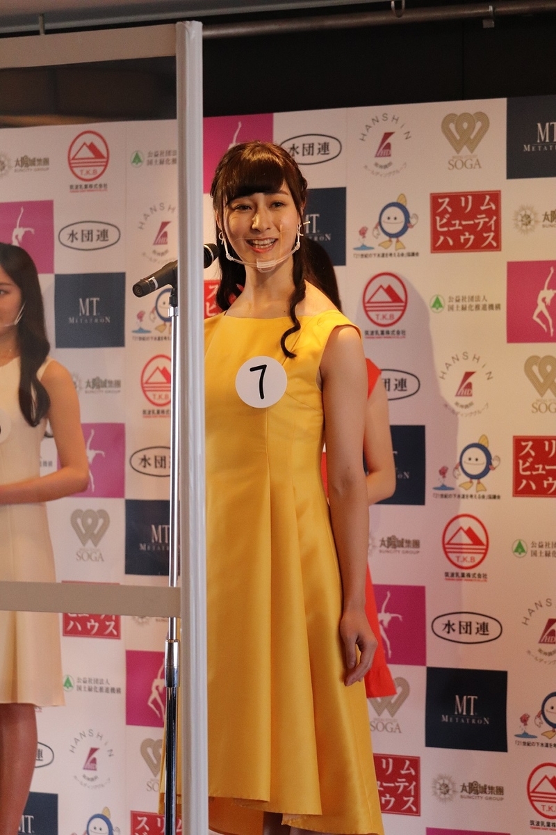 f:id:mimiyori_media:20200826124452j:plain