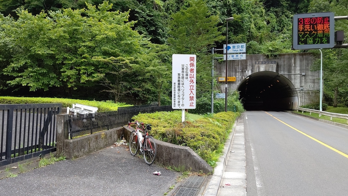 f:id:mimiyori_media:20200901180952j:plain