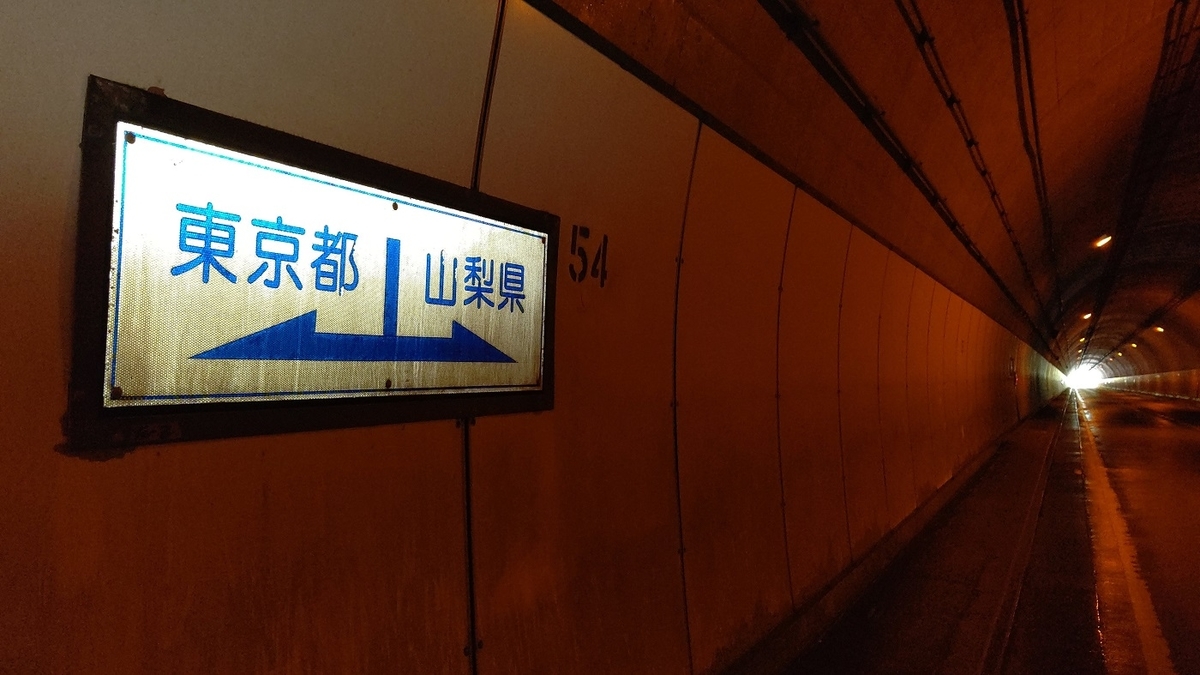 f:id:mimiyori_media:20200901181231j:plain