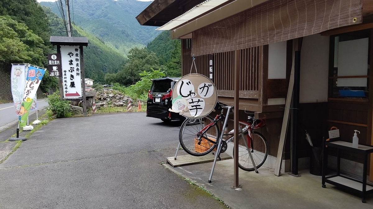 f:id:mimiyori_media:20200901181324j:plain