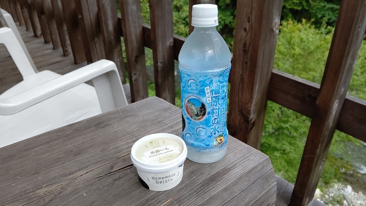 f:id:mimiyori_media:20200901181346j:plain