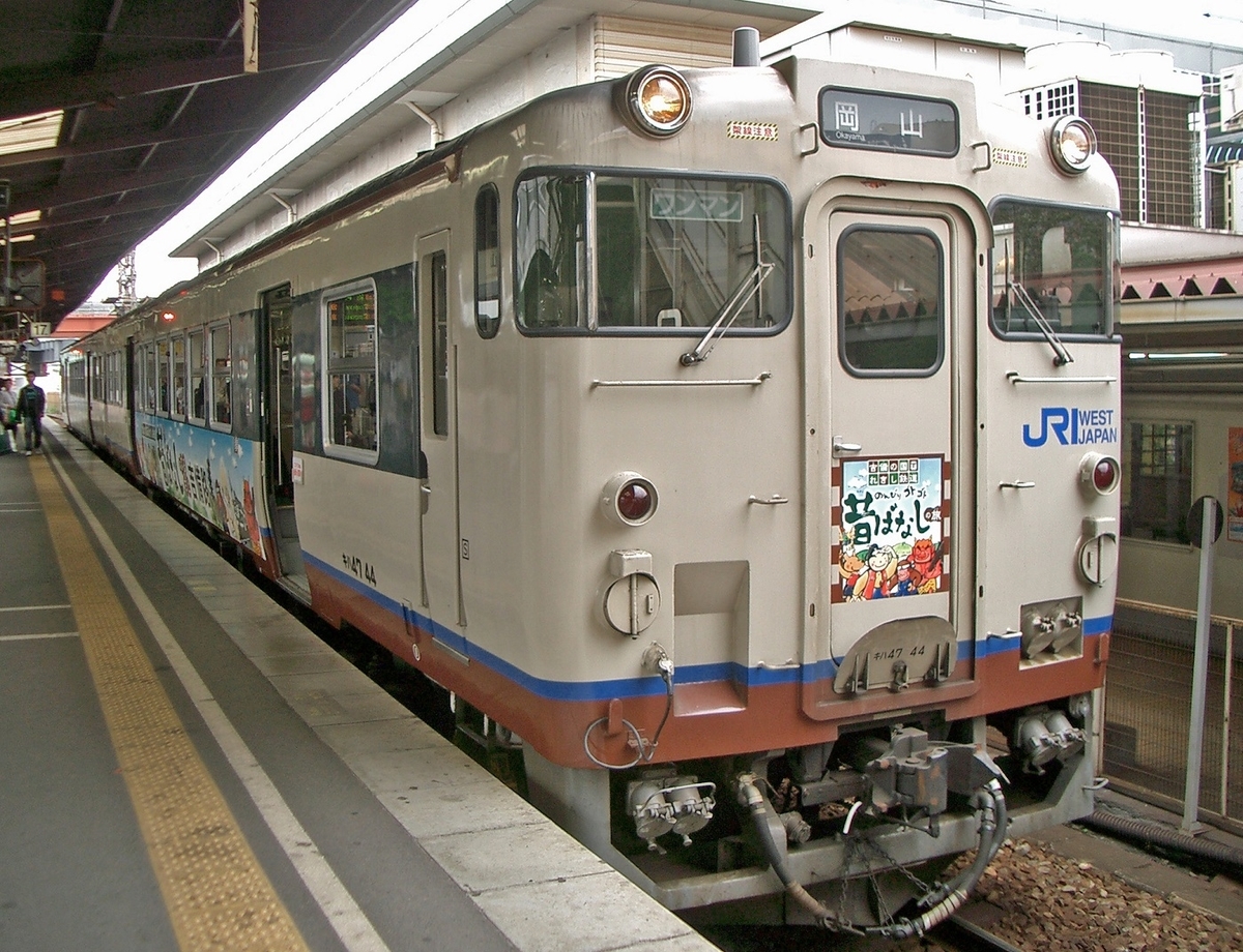 過去に話題となった吉備線の昔ばなし電車＝写真：ケイセイ/PIXTA（ピクスタ）