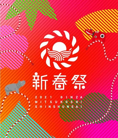 銀座三越 新春祭21 金澤翔子氏があなただけの作品を一筆 思い出の一着を高級仕立てでリフォーム Webメディア Mimiyori 銀座三越 新春祭21 金澤翔子氏があなただけの作品を一筆 思い出の一着を高級仕立てでリフォーム Webメディア Mimiyori