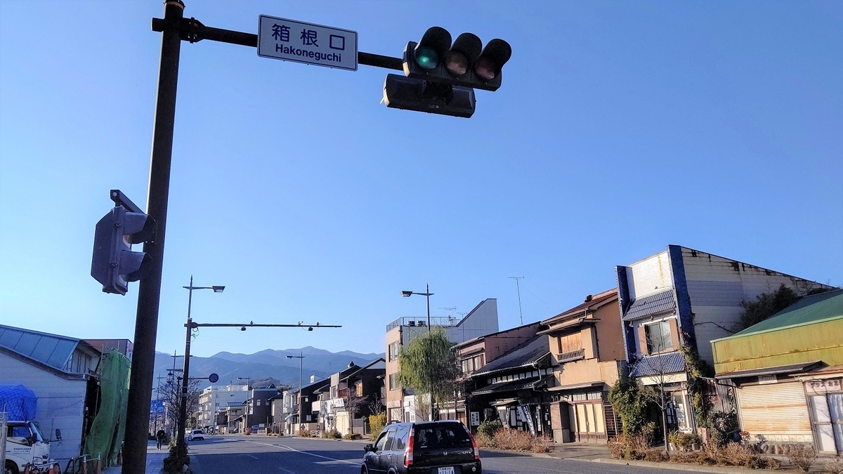 箱根駅伝　往路　4区　小田原城　箱根口　旧5区