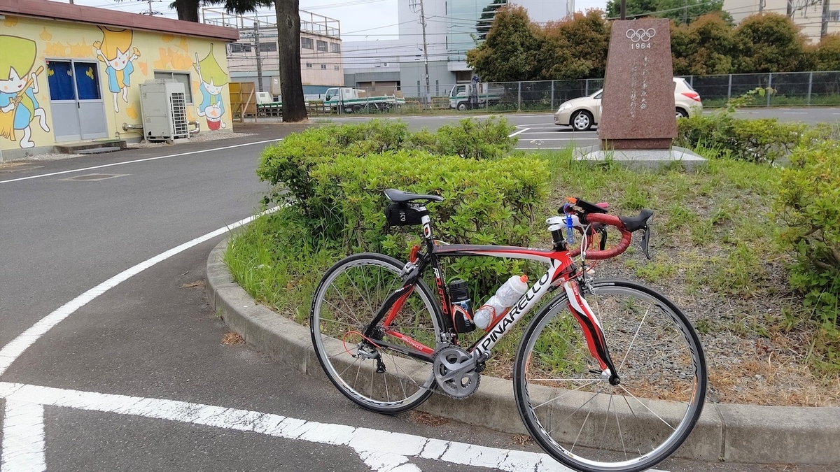 陵南いちょう会館　1964年　東京オリンピック　自転車競技記念碑