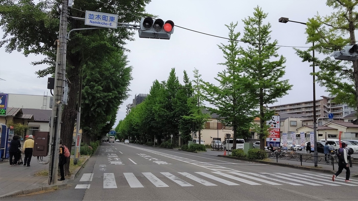 甲州街道　東京五輪　聖火リレー