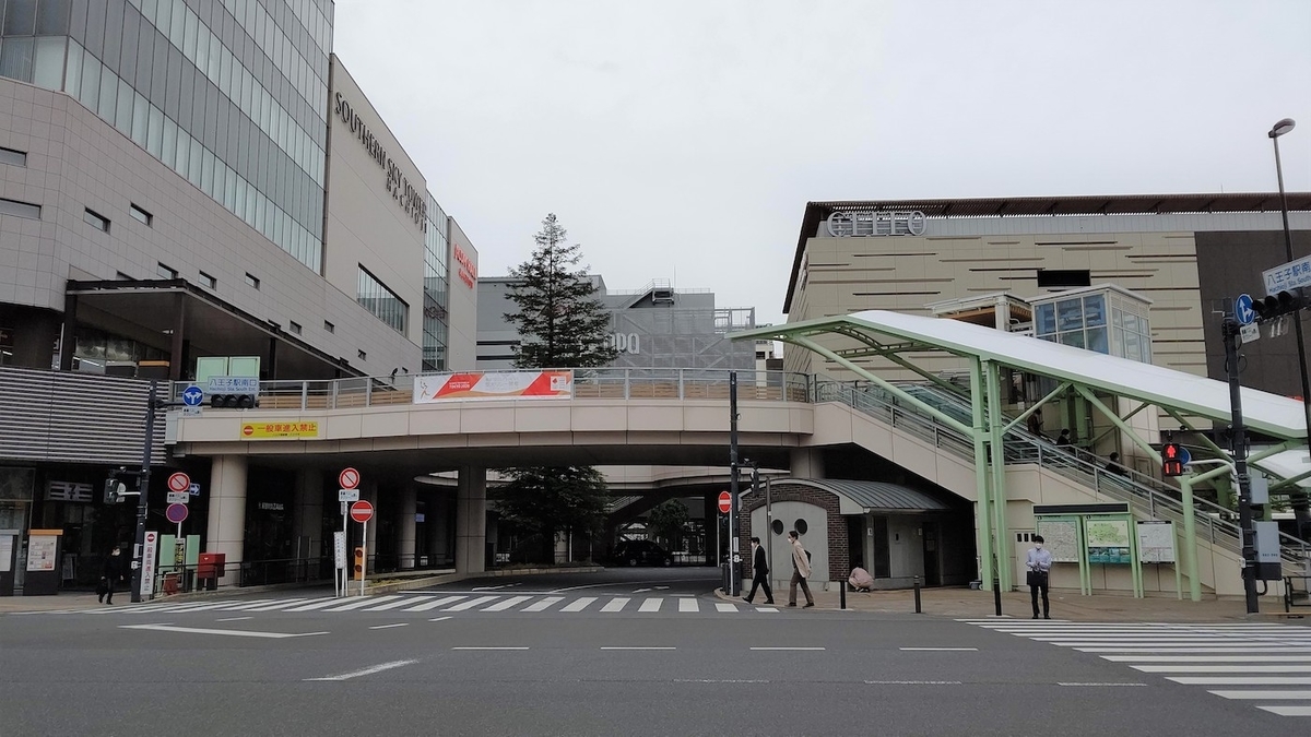 八王子駅　東京五輪　聖火リレー