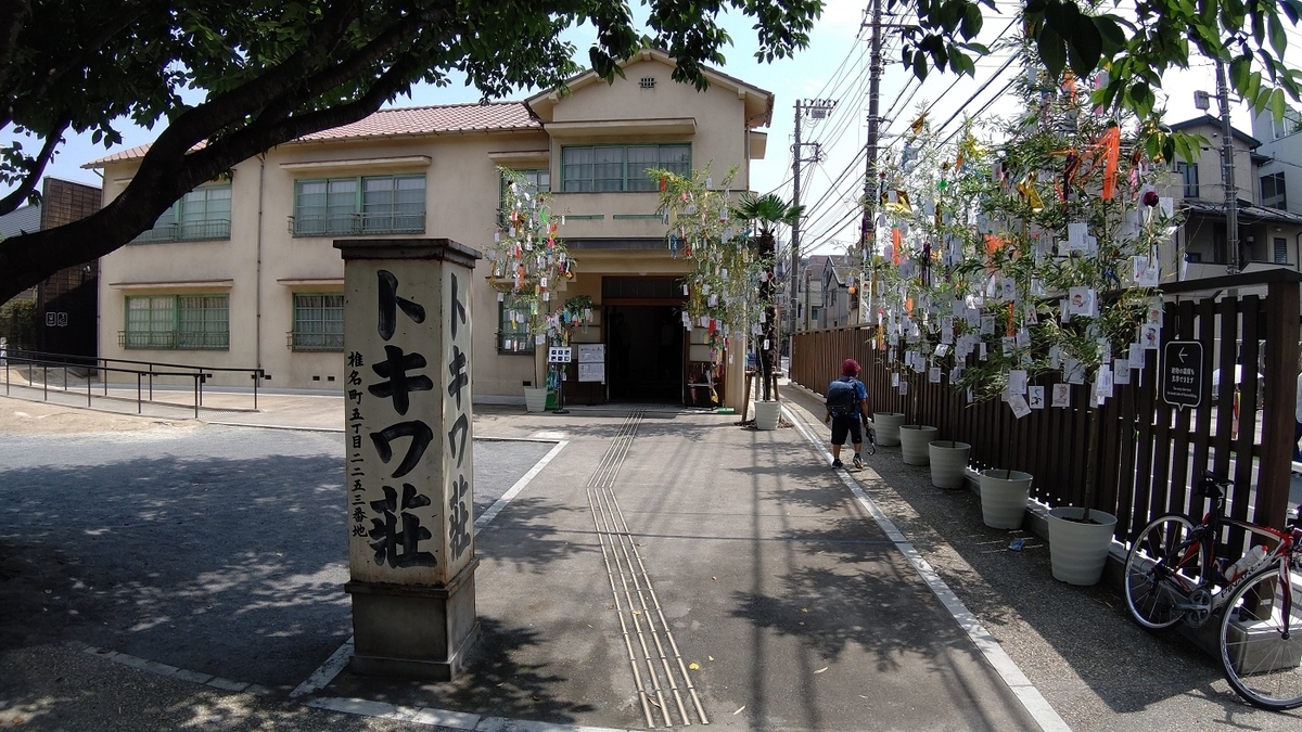 f:id:mimiyori_media:20210716144751j:plain