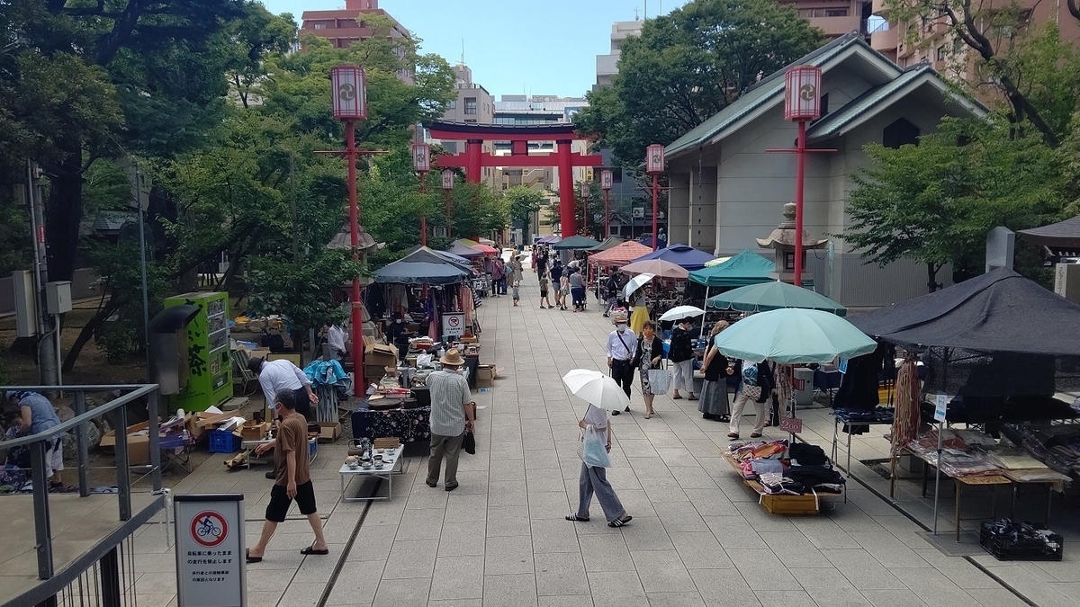 f:id:mimiyori_media:20210730140301j:plain