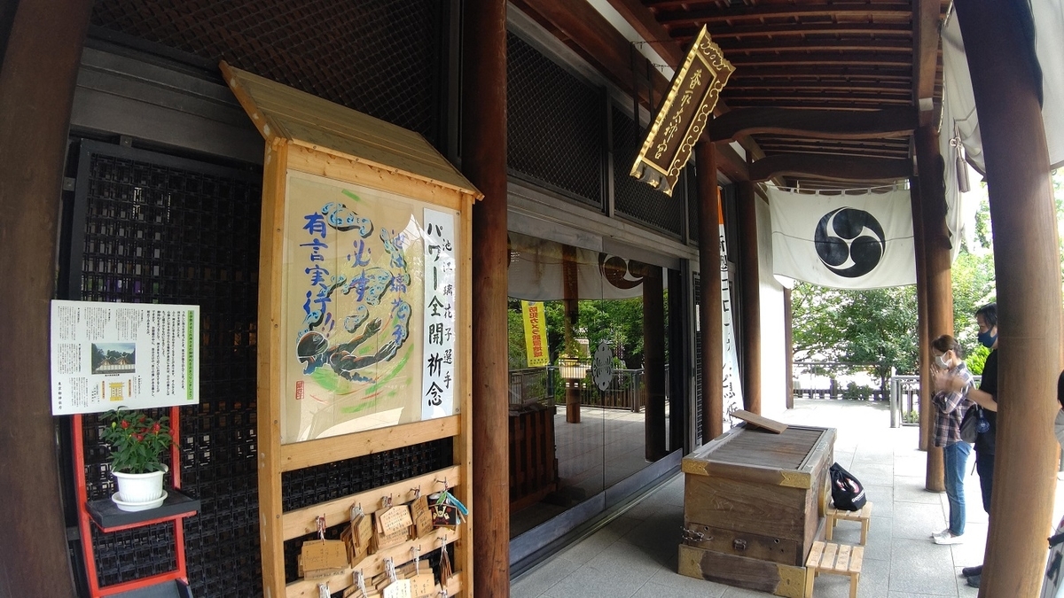 f:id:mimiyori_media:20210730140611j:plain