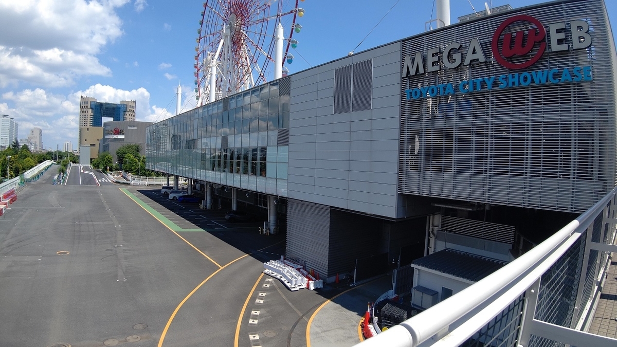 f:id:mimiyori_media:20210730140932j:plain