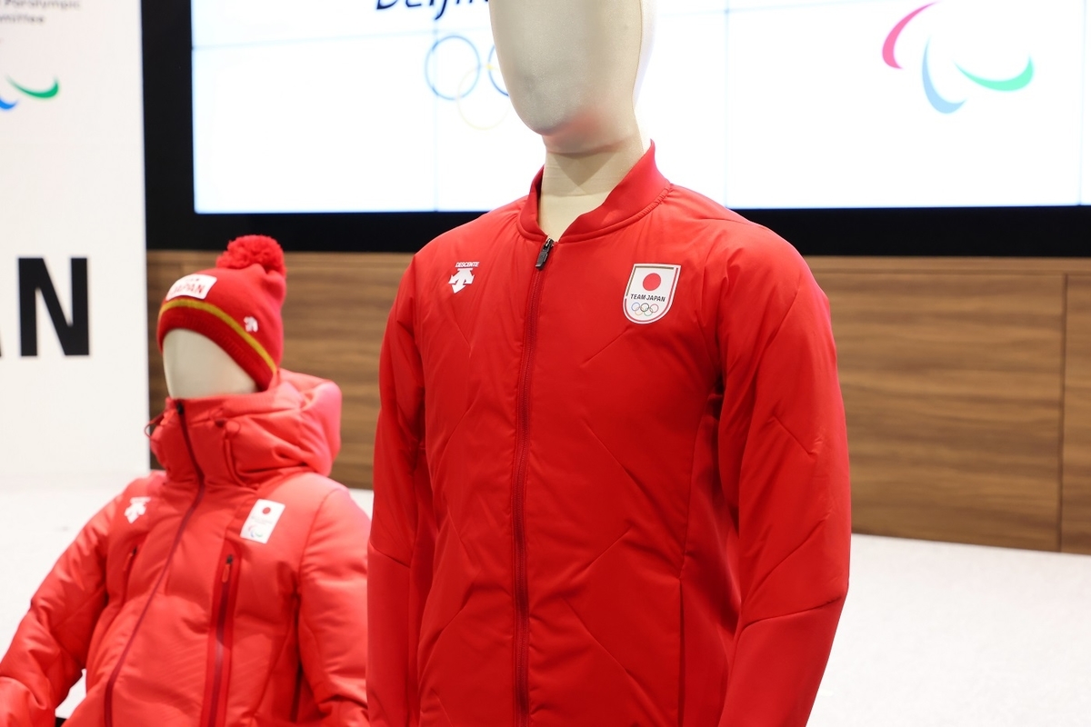 ラグビー日本代表ダウン