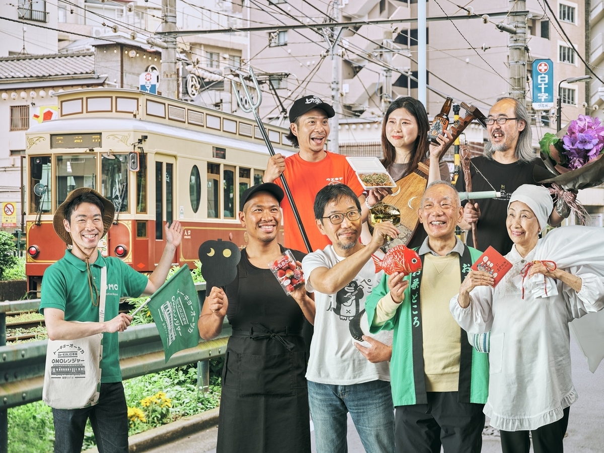 星野リゾート OMO5 東京 大塚 七福人 ツアー