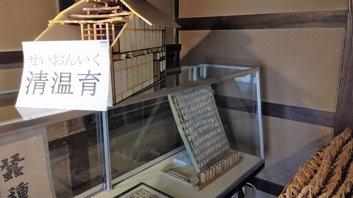 f:id:mimiyori_media:20211105114310j:plain