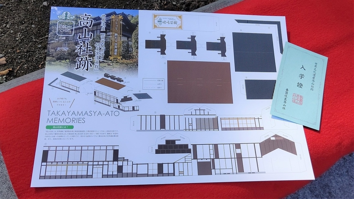 f:id:mimiyori_media:20211105114628j:plain