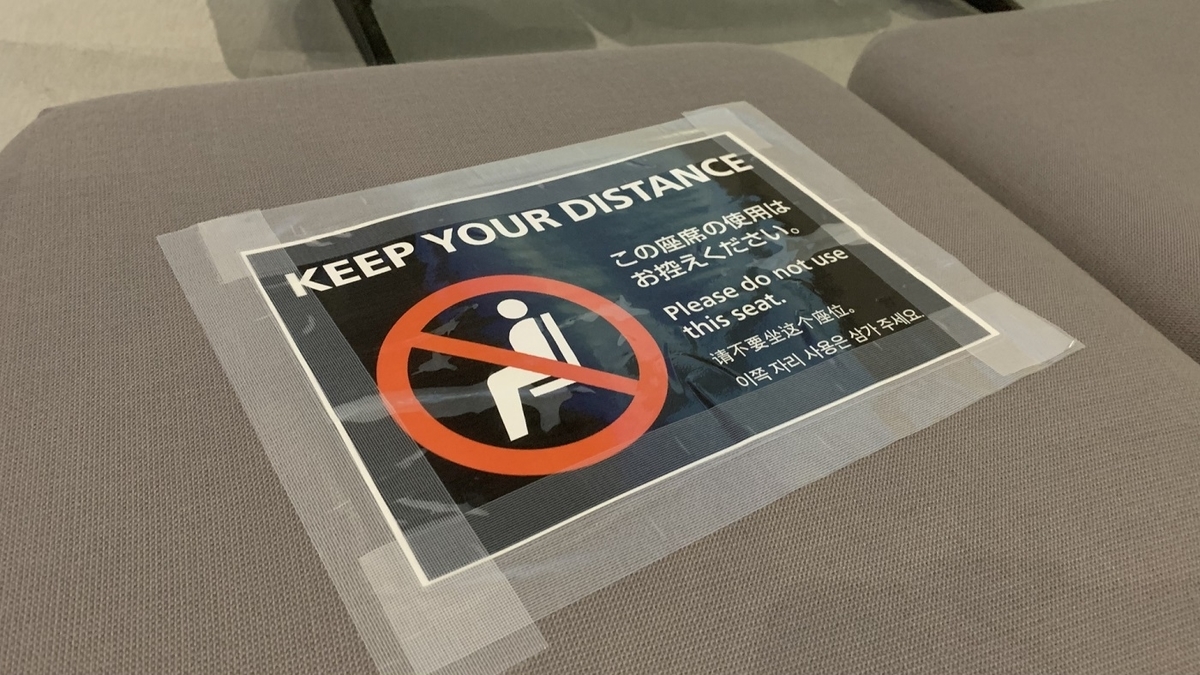 流行語大賞　コロナ　ソーシャルディスタンス　３密　