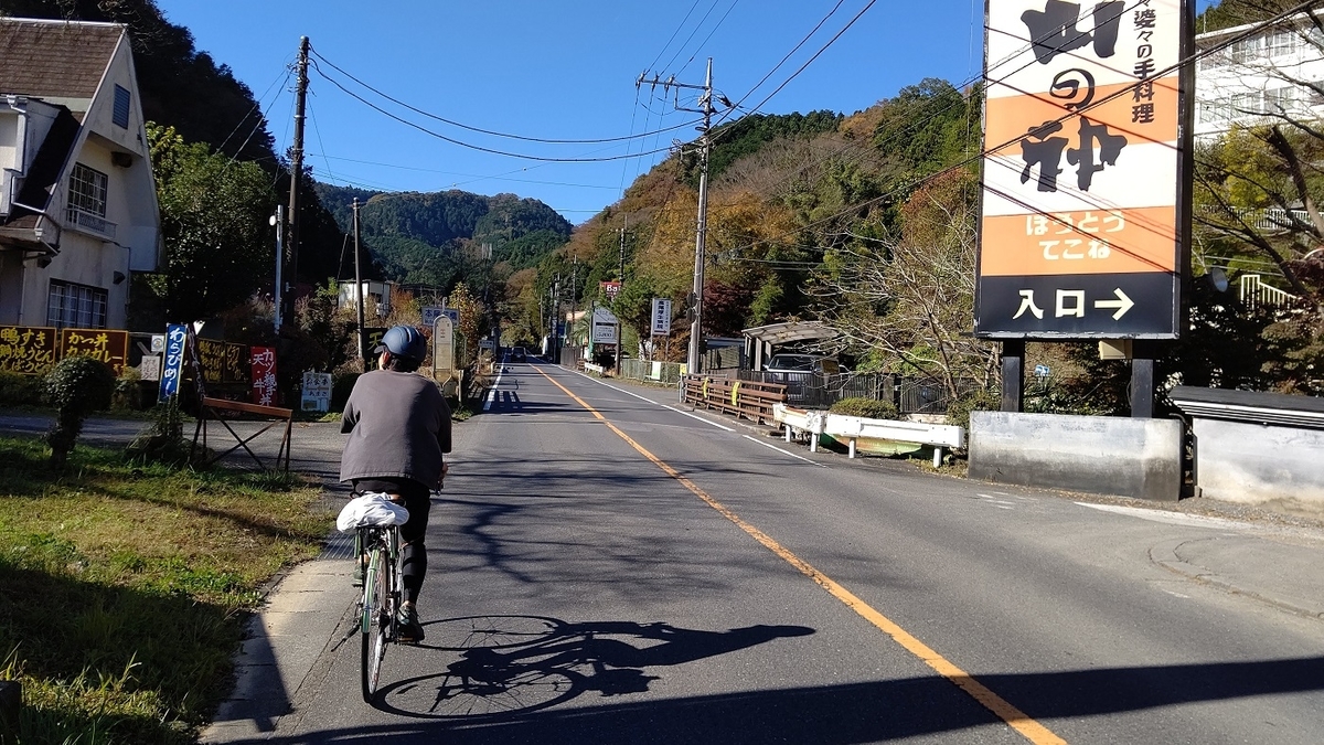 大垂水峠