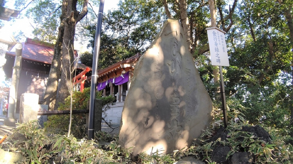 多摩川浅間神社