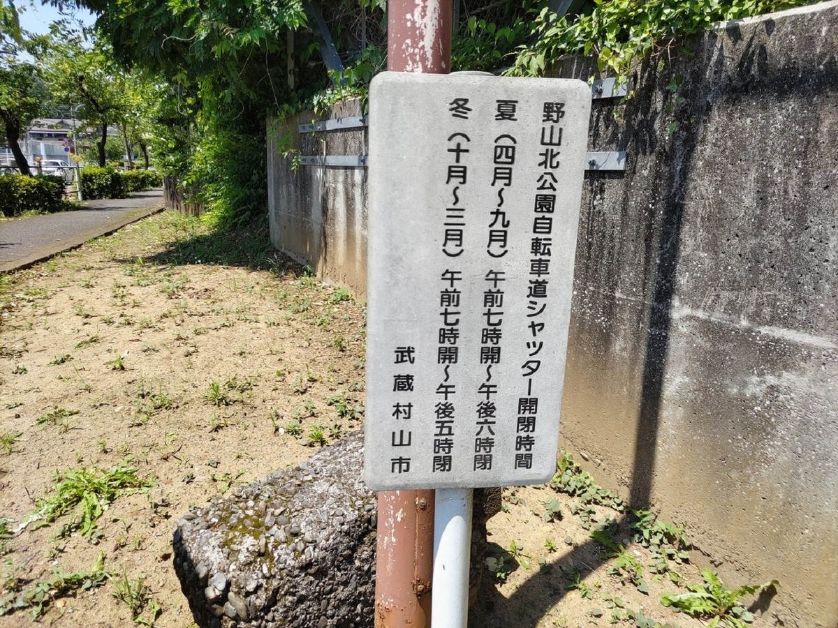 トンネル