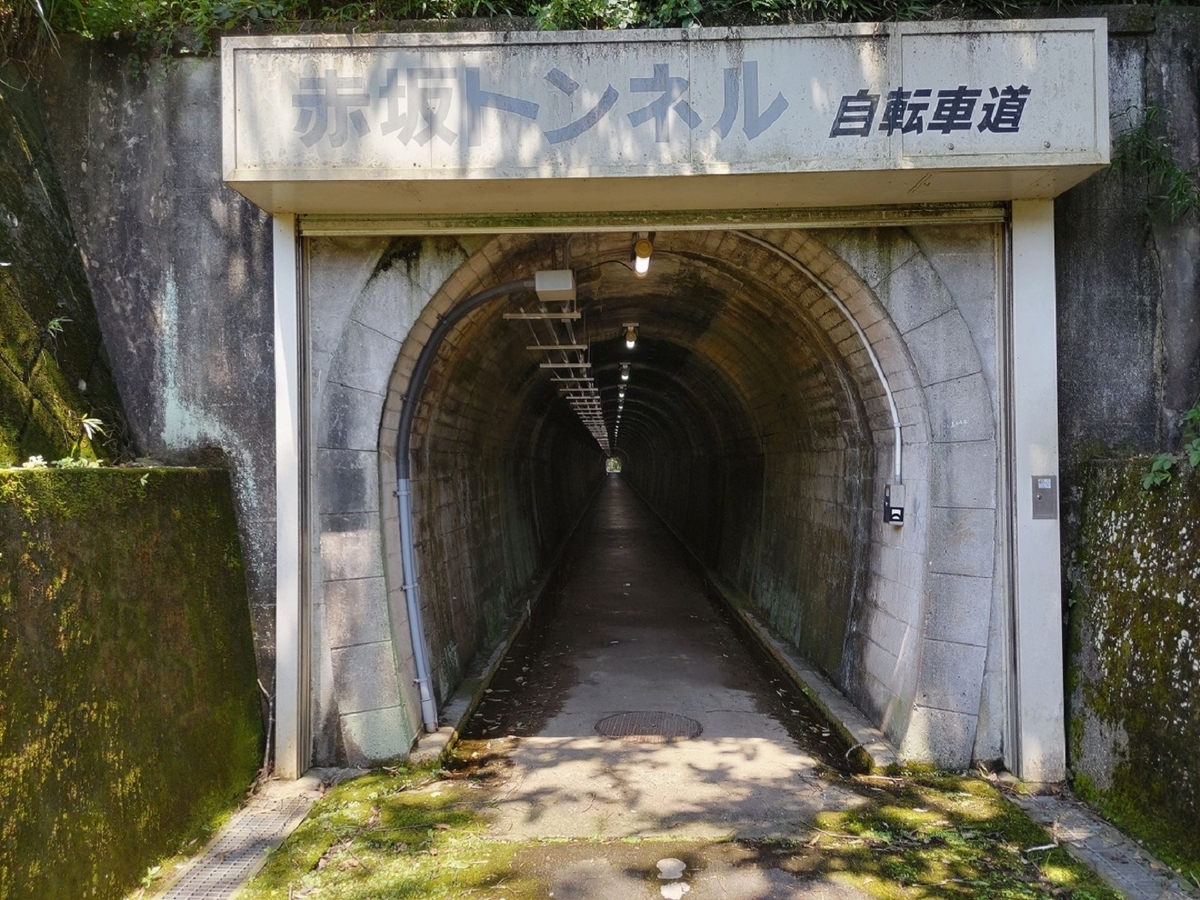 赤坂トンネル