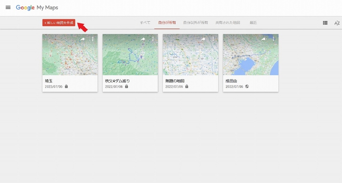 行ったつもりシリーズ】自分だけのサイクリング地図をグーグル