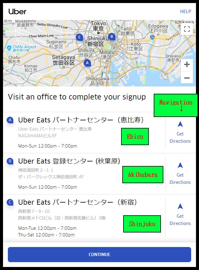 UberEATS】How to Register（with pictures）【Japan】 - きょうも 