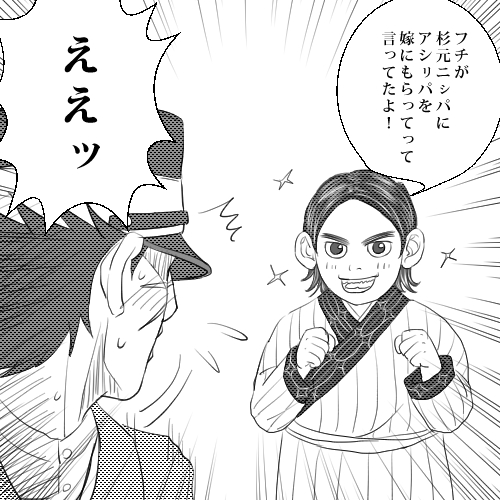 アニメゴールデンカムイ第三話 カムイモシㇼ ゴールデンカムイだらけ