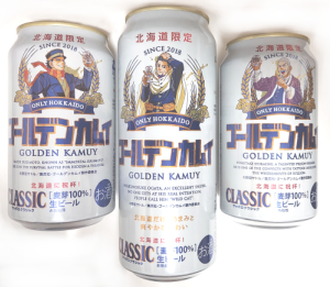 サッポロクラシックゴールデンカムイ缶 ゴールデンカムイだらけ